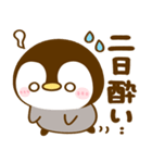 乾杯♡ぺんぺん（個別スタンプ：27）