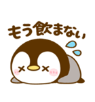 乾杯♡ぺんぺん（個別スタンプ：28）