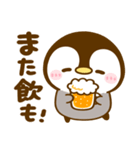乾杯♡ぺんぺん（個別スタンプ：29）
