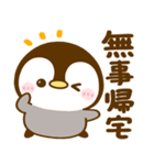 乾杯♡ぺんぺん（個別スタンプ：30）