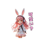 ほっこりうさみみスタンプ（個別スタンプ：17）