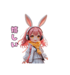 ほっこりうさみみスタンプ（個別スタンプ：18）