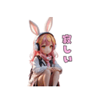 ほっこりうさみみスタンプ（個別スタンプ：21）