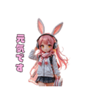 ほっこりうさみみスタンプ（個別スタンプ：22）