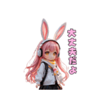 ほっこりうさみみスタンプ（個別スタンプ：32）
