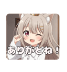 新アイコンみなみちゃんスタンププレミアム（個別スタンプ：1）