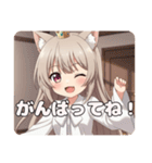 新アイコンみなみちゃんスタンププレミアム（個別スタンプ：4）