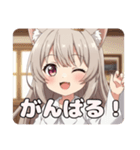 新アイコンみなみちゃんスタンププレミアム（個別スタンプ：7）