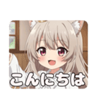 新アイコンみなみちゃんスタンププレミアム（個別スタンプ：8）