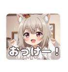 新アイコンみなみちゃんスタンププレミアム（個別スタンプ：11）