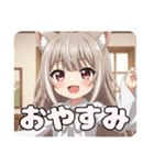 新アイコンみなみちゃんスタンププレミアム（個別スタンプ：13）