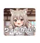 新アイコンみなみちゃんスタンププレミアム（個別スタンプ：14）