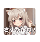 新アイコンみなみちゃんスタンププレミアム（個別スタンプ：15）
