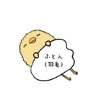 ひよこlv99（個別スタンプ：33）
