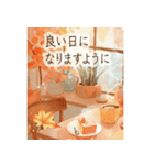 秋カフェと大人の気遣い-Autumn Cafe-（個別スタンプ：3）