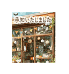 秋カフェと大人の気遣い-Autumn Cafe-（個別スタンプ：5）