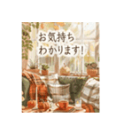 秋カフェと大人の気遣い-Autumn Cafe-（個別スタンプ：7）