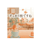 秋カフェと大人の気遣い-Autumn Cafe-（個別スタンプ：11）