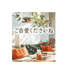 秋カフェと大人の気遣い-Autumn Cafe-（個別スタンプ：15）