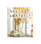 秋カフェと大人の気遣い-Autumn Cafe-（個別スタンプ：16）