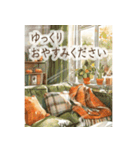秋カフェと大人の気遣い-Autumn Cafe-（個別スタンプ：19）