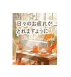 秋カフェと大人の気遣い-Autumn Cafe-（個別スタンプ：21）