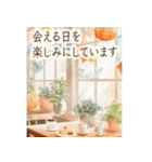秋カフェと大人の気遣い-Autumn Cafe-（個別スタンプ：23）