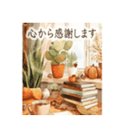 秋カフェと大人の気遣い-Autumn Cafe-（個別スタンプ：24）