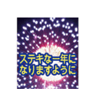 背景に豪華な花火✨誕生日・年間イベント（個別スタンプ：11）