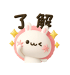 顔文字うさぎ♡デカ文字カラフルmix（個別スタンプ：1）
