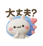 顔文字うさぎ♡デカ文字カラフルmix（個別スタンプ：38）