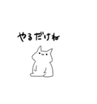 限界すぎて無理（個別スタンプ：2）