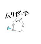 限界すぎて無理（個別スタンプ：11）