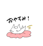 限界すぎて無理（個別スタンプ：13）