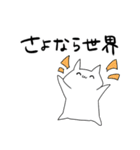 限界すぎて無理（個別スタンプ：14）