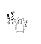 限界すぎて無理（個別スタンプ：15）