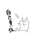 限界すぎて無理（個別スタンプ：18）