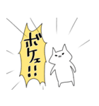 限界すぎて無理（個別スタンプ：19）