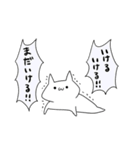 限界すぎて無理（個別スタンプ：20）