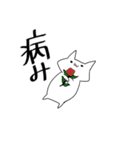 限界すぎて無理（個別スタンプ：24）