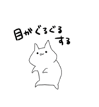 限界すぎて無理（個別スタンプ：28）