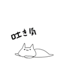 限界すぎて無理（個別スタンプ：30）