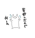 限界すぎて無理（個別スタンプ：31）