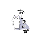 限界すぎて無理（個別スタンプ：32）