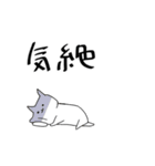 限界すぎて無理（個別スタンプ：35）