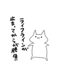 限界すぎて無理（個別スタンプ：36）