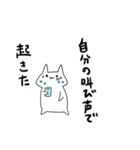 限界すぎて無理（個別スタンプ：38）