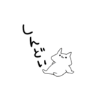 限界すぎて無理（個別スタンプ：39）
