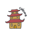 旅人ベベニャン (フランス語)3（個別スタンプ：4）