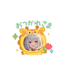 動くキュートな日常（個別スタンプ：1）